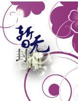 ����ɱ��֮ԡ��˺�