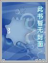 夏少追妻