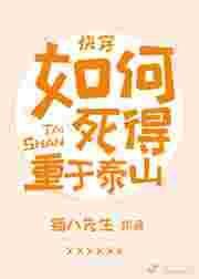 �����������̩ɽ[�촩]