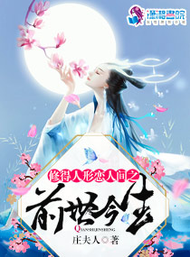 �޵��������˼�֮ǰ������