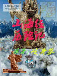 ɽ�������ռ�