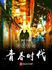超管警告