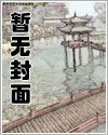 魔啸天下