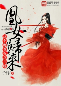 ��Ů���������ħ���е��ů