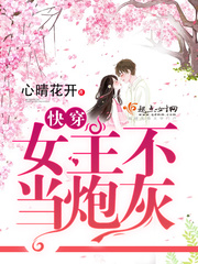 �촩֮Ů�������ڻ�