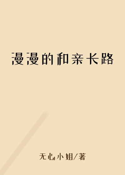 �����ĺ��׳�·