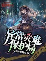 抬扛王大闹三界