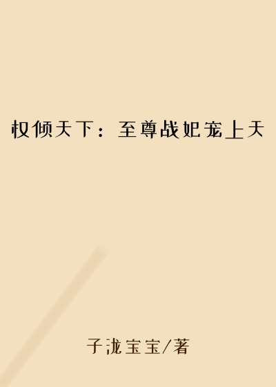 Ȩ�����£�����ս��������
