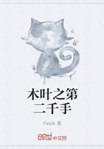 ľҶ֮�ڶ�ǧ��