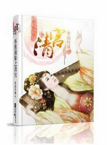 ����ǰԵ֮�幬