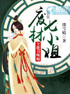 ȫ���ٻ�ʦ���ϲ���С��