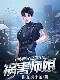 ʦ�㣺�������ܿ�ħ