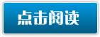 一生宠妻:冷少的爆萌娇妻