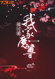 �Ҽ�ħ�𳬿ɰ�