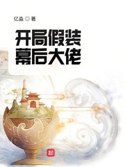 ���ּ�װĻ�����