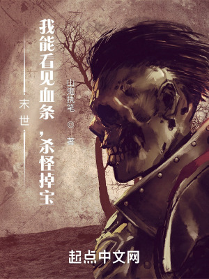 ĩ�������ܿ���Ѫ����ɱ�ֵ���