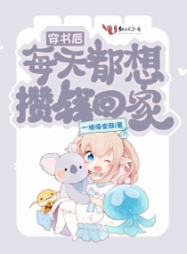 �����ÿ�춼����Ǯ�ؼ�