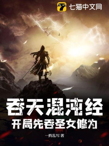 ������羭����������ʥŮ��Ϊ