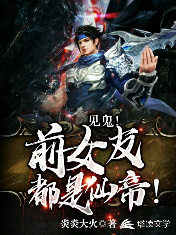 ������ǰŮ�Ѷ����ɵۣ�