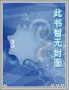 大唐好相公